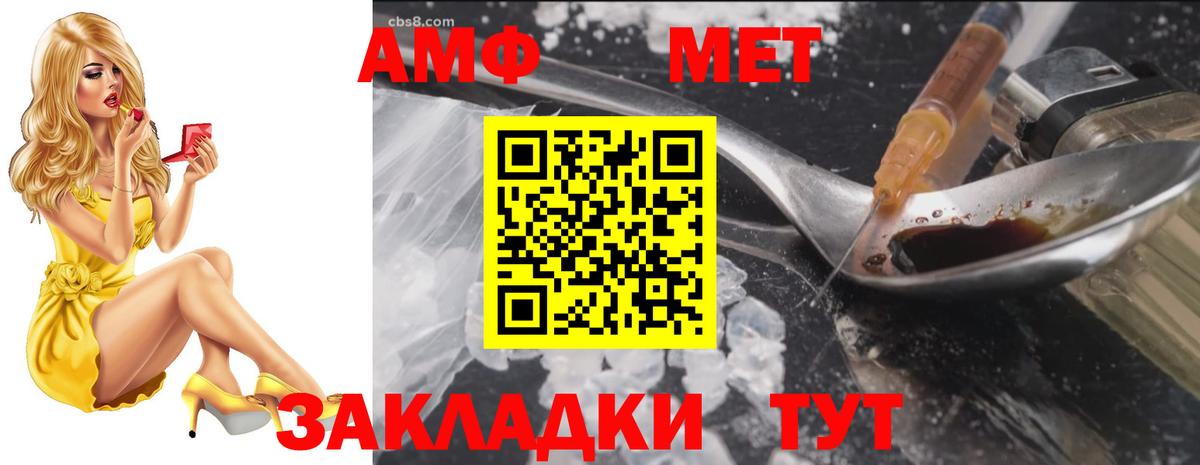 Новоуральск  Амфетамин  АМФ  Вход с VPN  Amphetamine 97% 