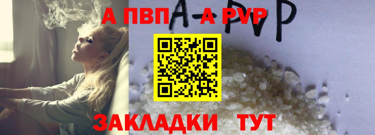 Альфа ПВП СОЛЬ   Вход с VPN  Меф МЯУ МЯУ кристаллы  ЭКСТАЗИ  Конопля  Новоуральск  ГАШИШ  Codein 