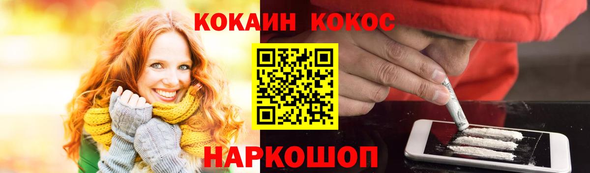 Cocaine VHQ  COCAIN Columbia  Вход с VPN  Новоуральск 