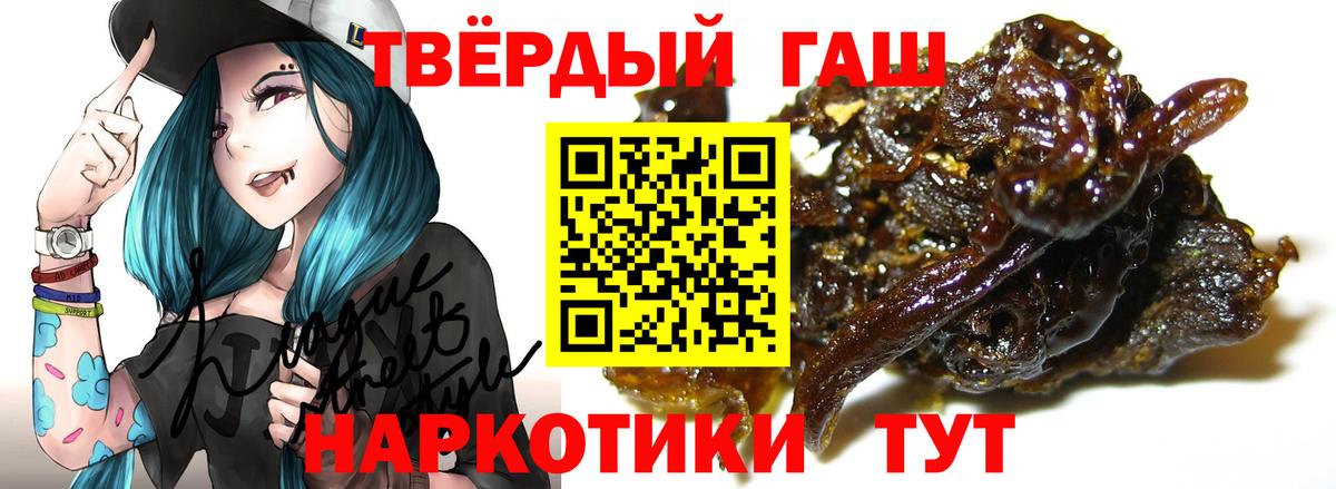 Гашиш  Вход с VPN  ГАШ ice o lator  Новоуральск  Гашиш AMNESIA HAZE 
