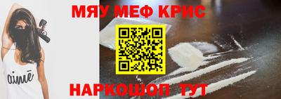 спайс Бугуруслан