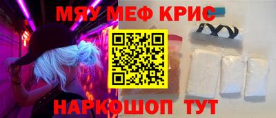 первитин Бузулук