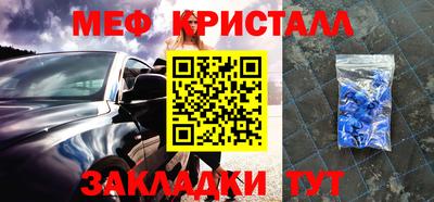 сатива Славгород