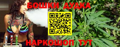 дистиллят марихуана Будённовск