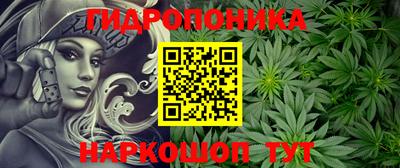 дистиллят марихуана Будённовск