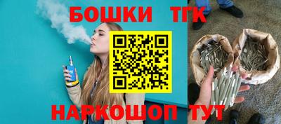 спайс Бугуруслан
