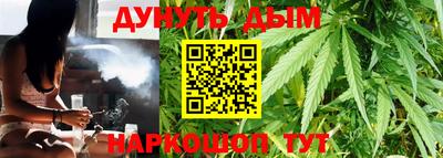 спайс Бугуруслан