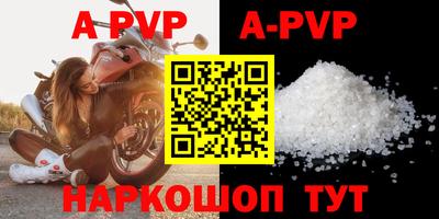 первитин Бузулук