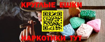 спайс Бугуруслан