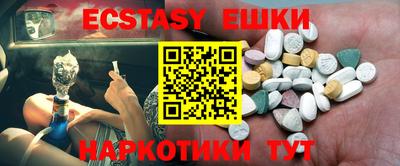 спайс Бугуруслан