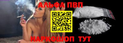 спайс Бугуруслан