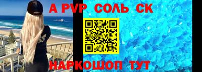 первитин Бузулук