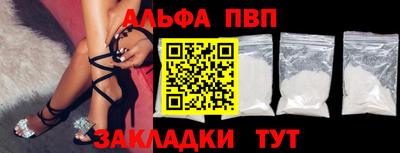 спайс Бугуруслан