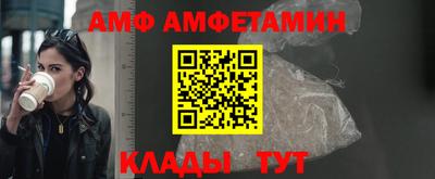 первитин Бузулук
