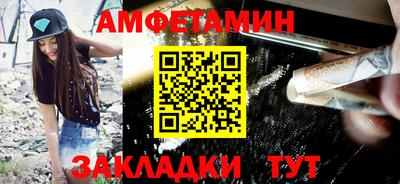 спайс Бугуруслан