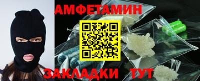 спайс Бугуруслан