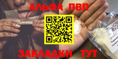 первитин Бузулук