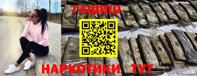 спайс Бугуруслан