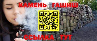 мяу мяу мука Сланцы