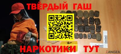 спайс Бугуруслан