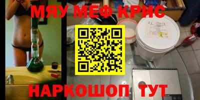 первитин Бузулук