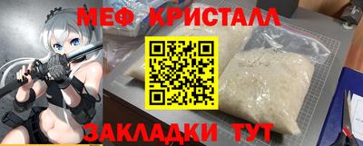 первитин Бузулук