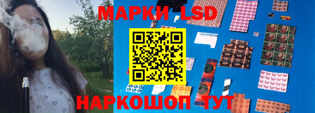 Новоуральск  LSD-25 экстази ecstasy  Вход с VPN 