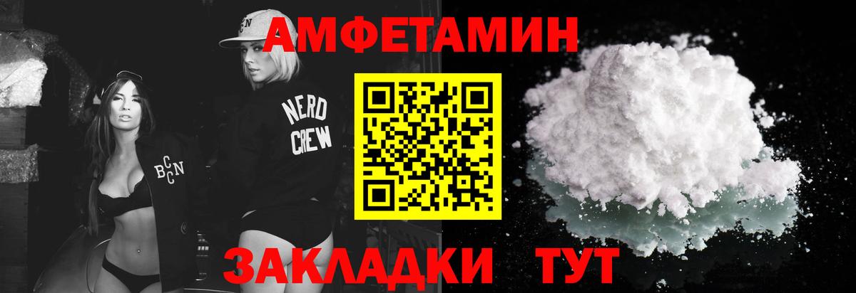 Новоуральск  Первитин пудра  Первитин пудра  Вход с VPN 