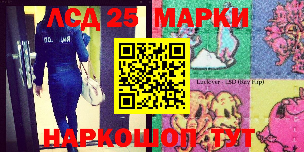 Марки NBOMe  Вход с VPN  Новоуральск  Наркотические марки 1500мкг  Наркотические марки 1500мкг 