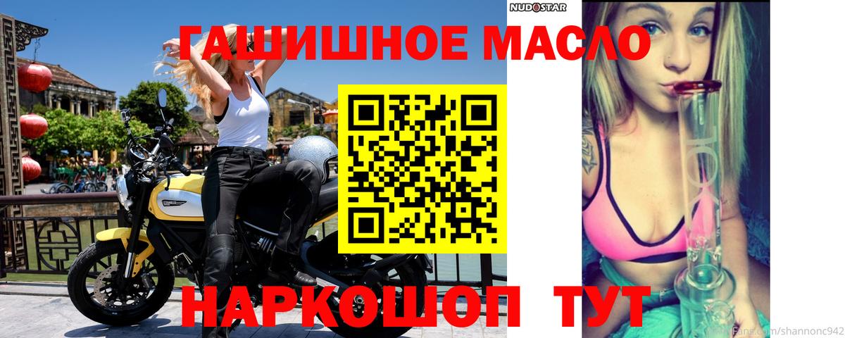ТГК THC oil  Вход с VPN  Новоуральск  ТГК вейп с тгк 