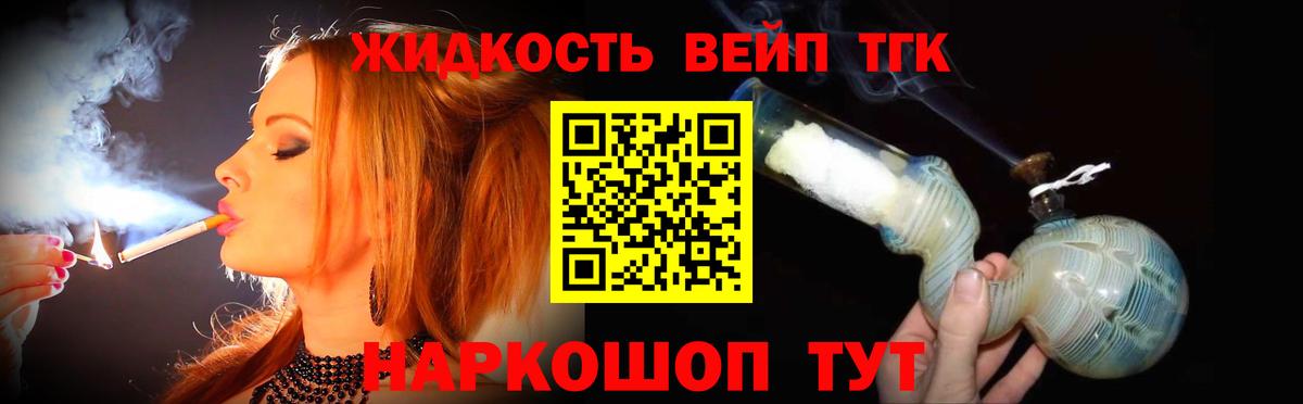 Дистиллят ТГК Wax Новоуральск